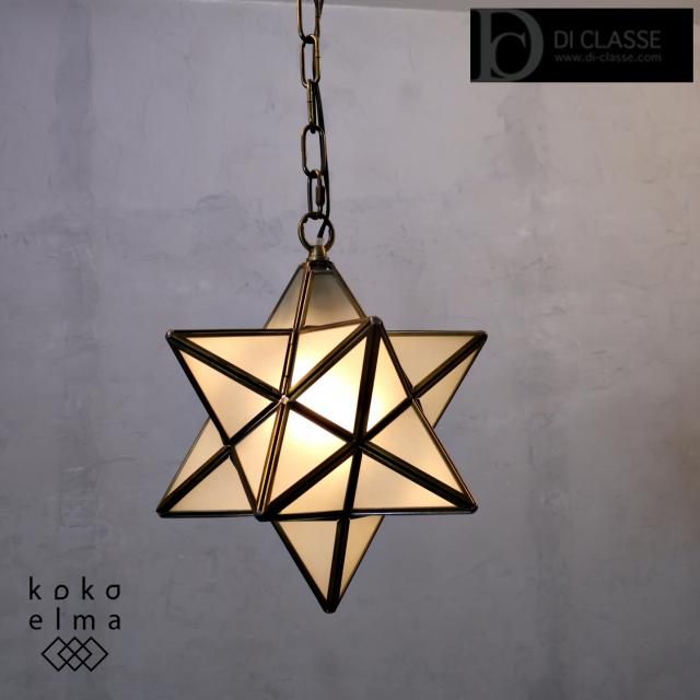 unico(ウニコ) - kokoelma -ココエルマ- 雑貨・中古家具・北欧家具