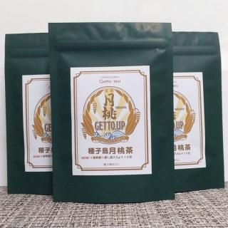 種子島月桃茶