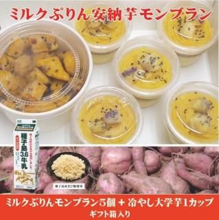 ߥ륯פǼ֥    䤷ذ򡡥å