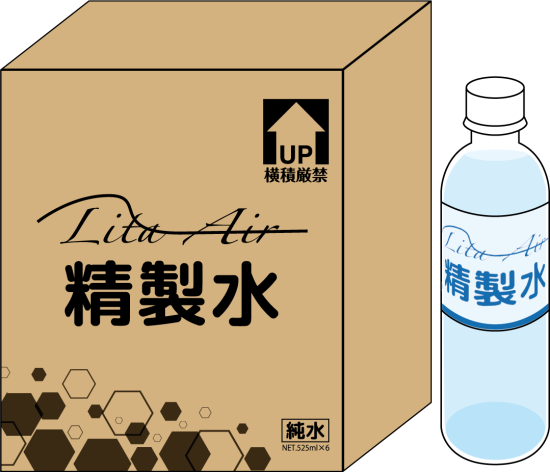 詰替え 精製水 リタエアー 15本 domainincite.com