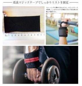 King2ring  パワーベルト　リストストラップ　リストラップセット king2ring リストストラップ 58cm 2本セット pk240 - king2ring