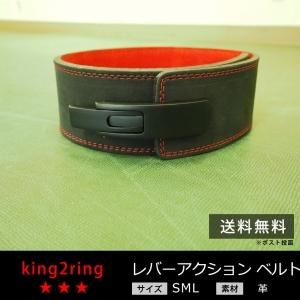 king2ring パワーベルト pk5500 - king2ring | キングツーリング king2ring パワーベルト pk5500 - king2ring | キングツーリング