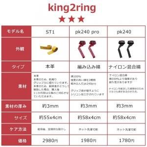 king2ring レザー リストストラップ 本革 リストストラップ ST1 king2ring レザー リストストラップ 本革 リストストラップ ST1