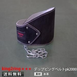 リフティングベルト懐かしの！NEバーベル1973年 2b6p1cok8k_0.jpg