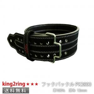 king2ring ѥ٥ pk3800 13mm
