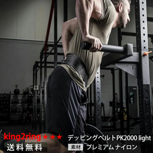 king2ring ǥåԥ󥰥٥ ѥ٥ pk2000 light ̵