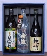 定価以下にて 白天宝山 黄色い椿 Crio（クリオ） 本格芋焼酎３本セット 2025年最新】焼酎 黄色い椿の人気アイテム - メルカリ