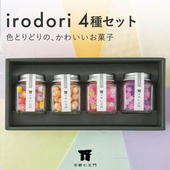 irodori 4種セット - 和菓子 京都仁王門｜ぬれ八ッ橋あうん餅 お