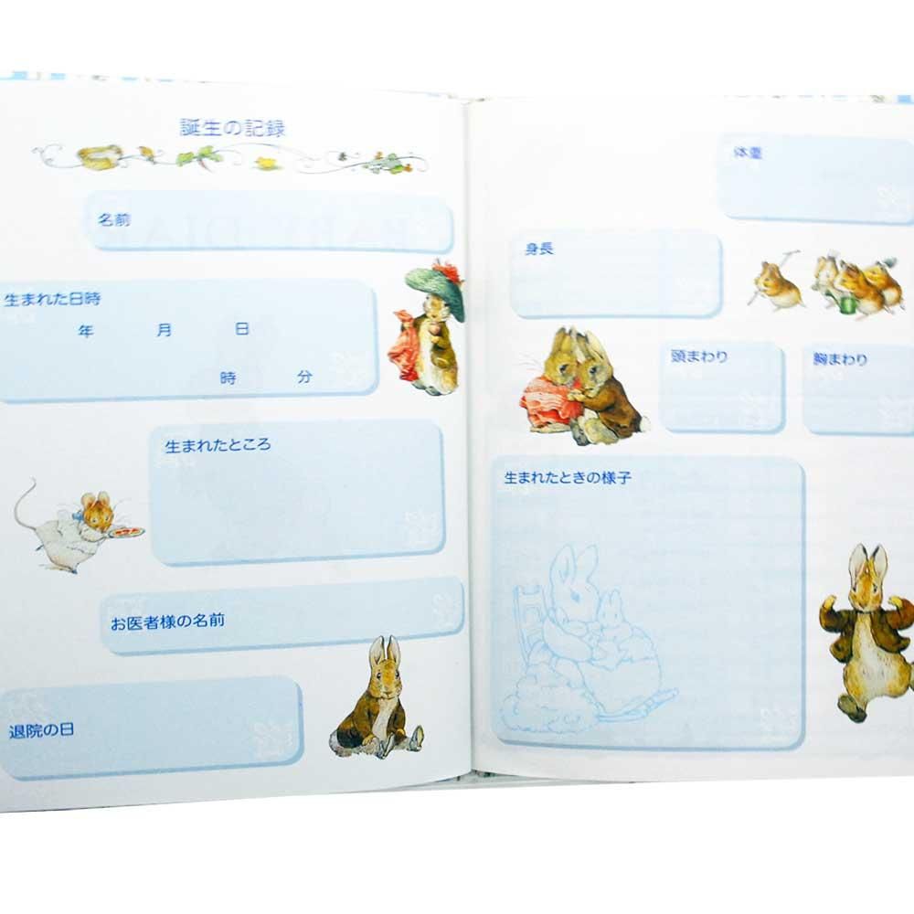 ピーターラビット ぬいぐるみ 育児日記 赤ちゃん日記 シール ポストカード100 ピーターラビット ぬいぐるみ 育児日記 赤ちゃん日記 シール
