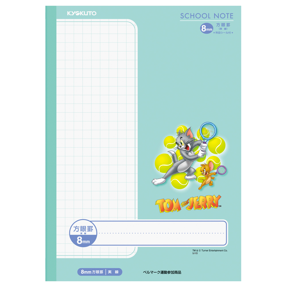 生産終了品 トムとジェリー 8mm方眼罫ノート グリーン Lmwt8gg キャラコ キャラクターグッズストア 生産終了品 トムとジェリー 8mm方眼罫ノート グリーン Lmwt8gg キャラコ キャラクターグッズストア