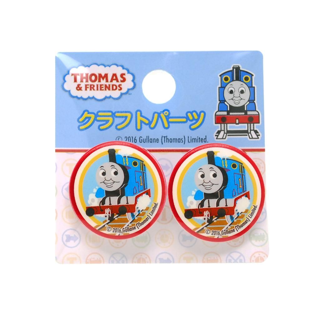 きかんしゃトーマス ボタン2個パック トーマス Th013 キャラコ キャラクターグッズストア きかんしゃトーマス ボタン2個パック トーマス Th013 キャラコ キャラクターグッズストア