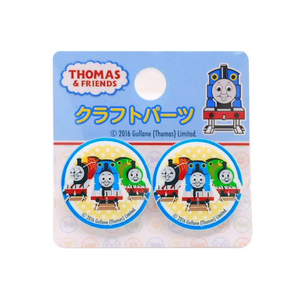 きかんしゃトーマス ボタン2個パック トーマス ジェームス パーシー Th014 キャラコ キャラクターグッズストア きかんしゃトーマス ボタン2個パック トーマス ジェームス パーシー Th014 キャラコ キャラクターグッズストア