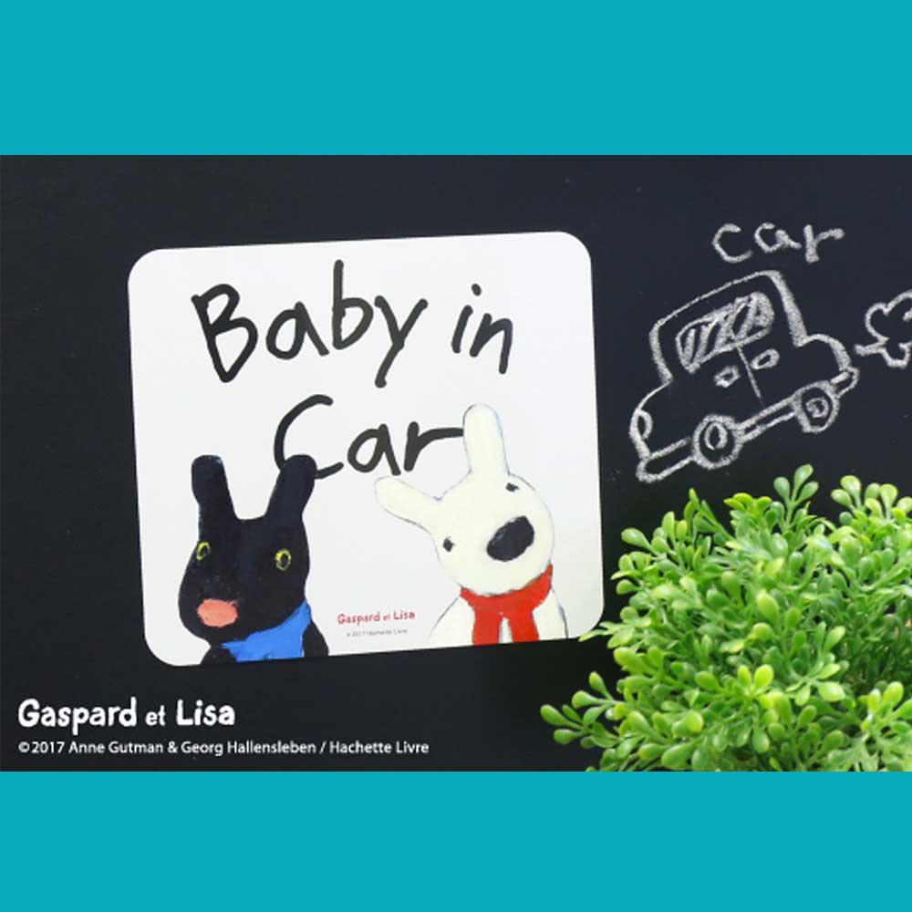 キャラコ リサとガスパール カーマグネット「BABY　IN　CAR」　KL000001-1