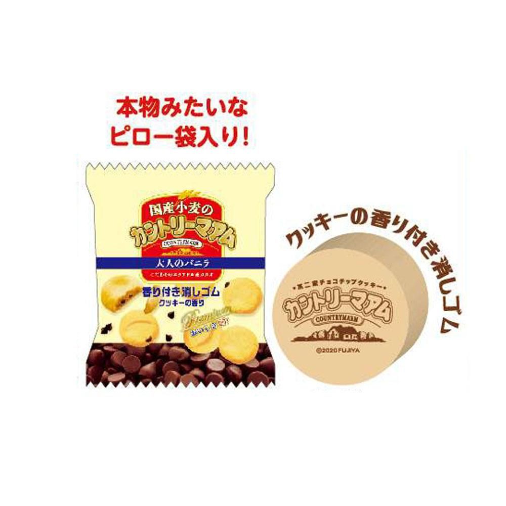 袋入り消しゴム カントリーマアム Pk キャラコ キャラクターグッズストア 袋入り消しゴム カントリーマアム Pk キャラコ キャラクターグッズストア