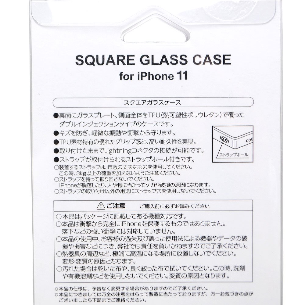 キャラコ トムとジェリー　iPhone11/XR対応　スクエアガラスケース（グリーン）TMJ-69GR