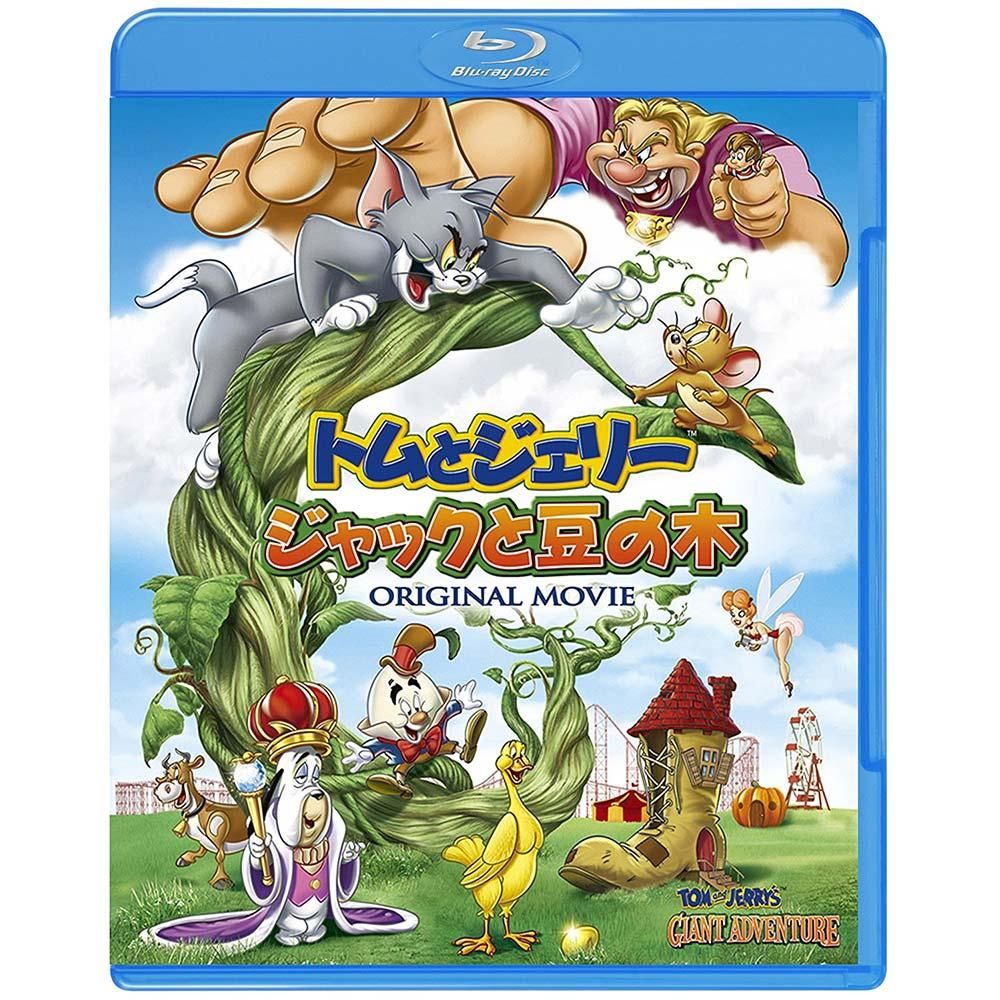 Amazon.co.jp: トムとジェリー ロビン・フッド DVD&ブルーレイ