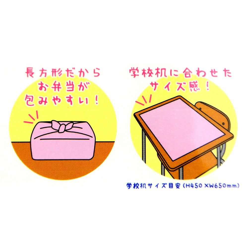 ランチクロス （百面相） PE=5535486HS PK - キャラコ
