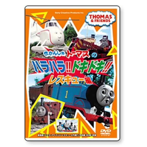 <img class='new_mark_img1' src='https://img.shop-pro.jp/img/new/icons20.gif' style='border:none;display:inline;margin:0px;padding:0px;width:auto;' />ں߸˸¤ۤ󤷤ȡޥDVD ֤󤷤ȡޥΥϥϥ!!ɥɥ!!쥹塼ԡסTO