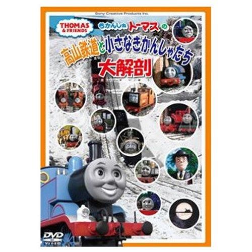 <img class='new_mark_img1' src='https://img.shop-pro.jp/img/new/icons20.gif' style='border:none;display:inline;margin:0px;padding:0px;width:auto;' />ں߸˸¤ۤ󤷤ȡޥDVD֤󤷤ȡޥι⻳ŴƻȾʤ󤷤㤿˶סTO