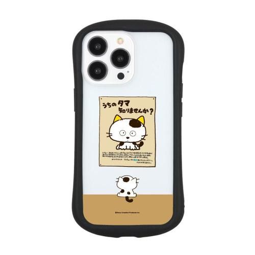 <img class='new_mark_img1' src='https://img.shop-pro.jp/img/new/icons11.gif' style='border:none;display:inline;margin:0px;padding:0px;width:auto;' />ں߸˸¤iPhone13Proбϥ֥åɥꥢʥޡˡTAMA-08ATA