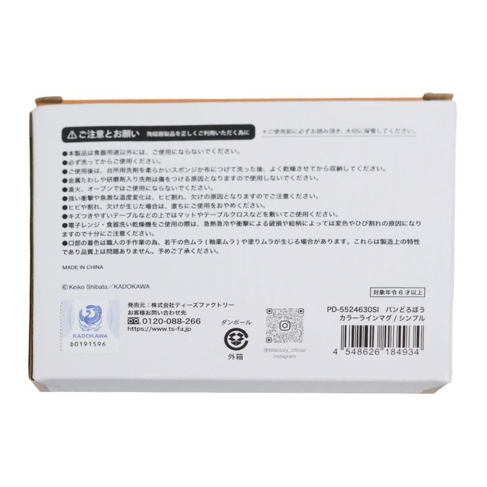 <img class='new_mark_img1' src='https://img.shop-pro.jp/img/new/icons11.gif' style='border:none;display:inline;margin:0px;padding:0px;width:auto;' />ѥɤܤ顼饤ޥåסʥץˡPD-5524630SICH å