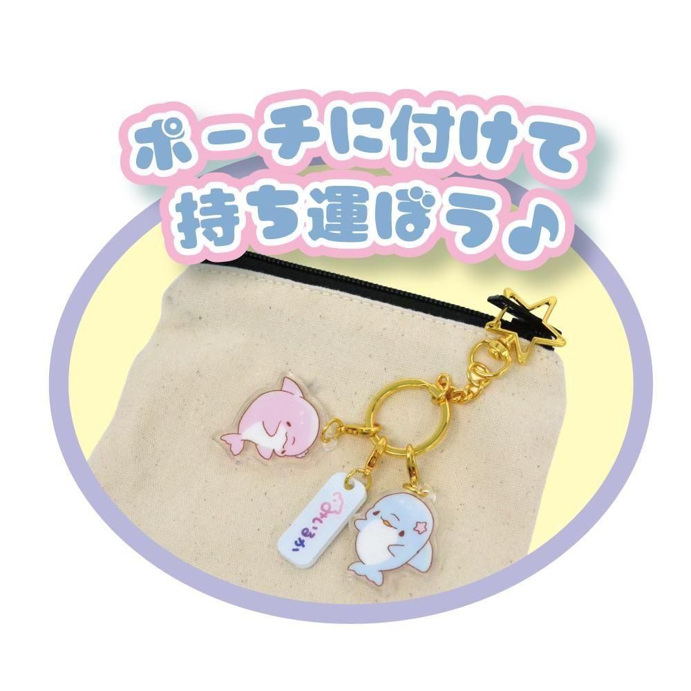 キャラコ <img class='new_mark_img1' src='https://img.shop-pro.jp/img/new/icons11.gif' style='border:none;display:inline;margin:0px;padding:0px;width:auto;' />ゆるいるか(みいるか) アクリルキーホルダー 12344 CH