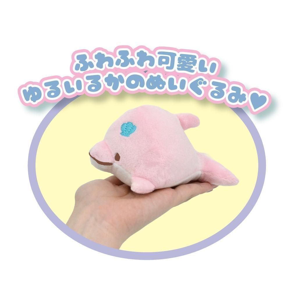 キャラコ <img class='new_mark_img1' src='https://img.shop-pro.jp/img/new/icons11.gif' style='border:none;display:inline;margin:0px;padding:0px;width:auto;' />ゆるいるか(みいるか) ぬいぐるみ 15cm (ピンクイルカ) 12467 CH