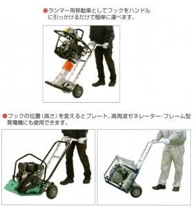 三笠産業 オリジナルマルチキャリー_ももかん工具店 三笠産業 オリジナルマルチキャリー_ももかん工具店