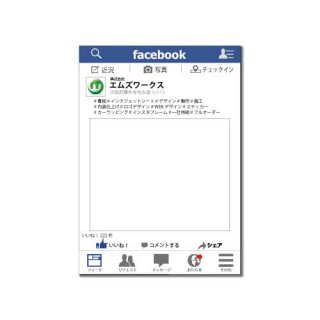 facebookパネル (W594×Ｈ841/2・3人用)