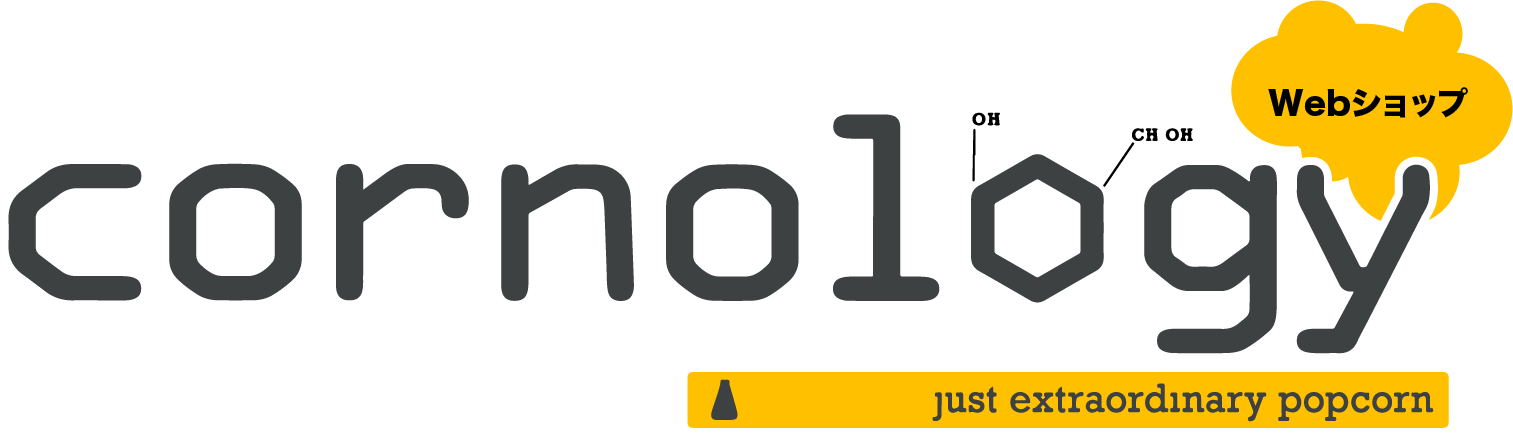 ポップコーン専門店「Cornology（コーノロジー）」Webショップ