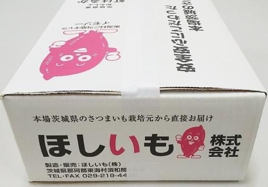 紅はるか Mサイズ 生サツマイモ 5kg - 茨城県ひたちなか市・東海 紅はるか Mサイズ 生サツマイモ 5kg - 茨城県ひたちなか市・東海