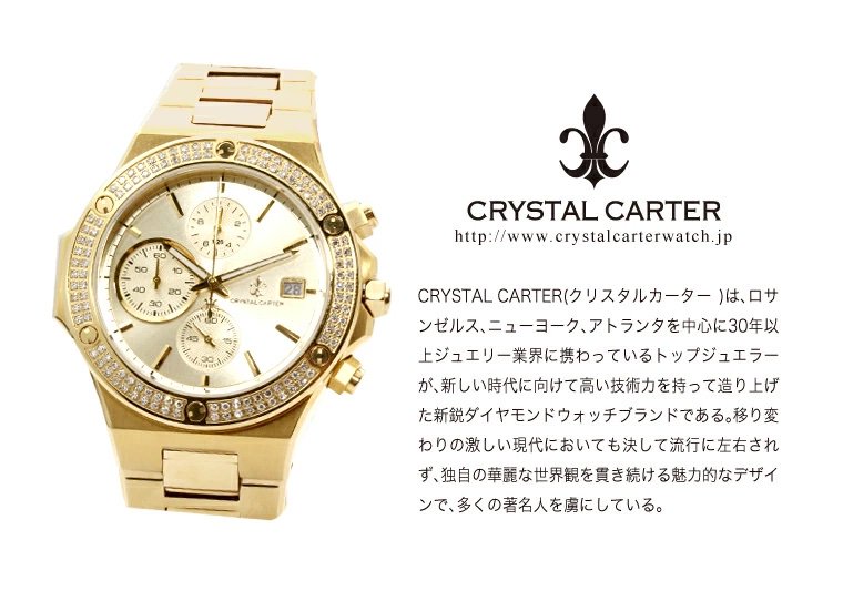 アバランチ CRYSTAL CARTER クリスタルカーター 腕時計 - 腕時計