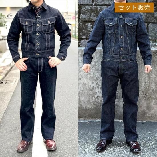 DUDE BUNCH/デュードバンチ - Denim Cellar.ONLINE（デニム