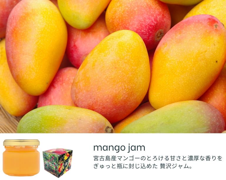 okinawa｜宮古ブルーの贈り物｜ハーブティー＆果実のジャムのギフト