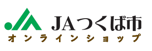 JAつくば市オンラインショップ