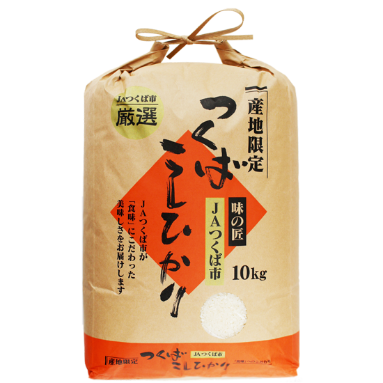 JAつくば市オンラインショップ JAつくば市オンラインショップ