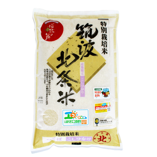 JAつくば市オンラインショップ JAつくば市オンラインショップ