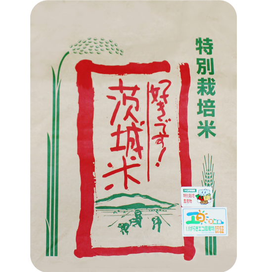 JAつくば市オンラインショップ JAつくば市オンラインショップ