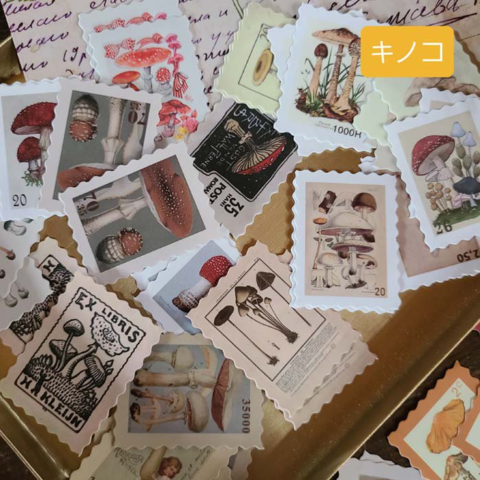 レトロ切手風シール46枚セット(23柄x2枚)・絵・花・キノコ・宇宙シリーズ サブイメージ