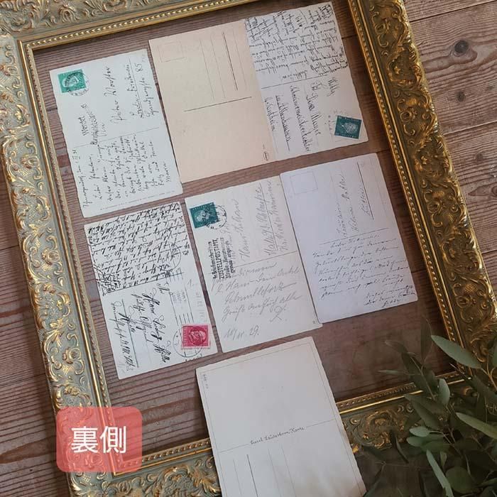 トイツ蚤の市・古道具・フロカント・ポストカード・古葉書 | 旅