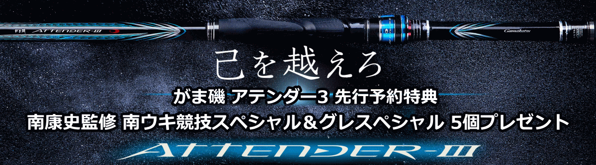 ジャクソン オーシャンゲート タコ JOG-B600XH TAKO ロッド (OT) (SP) 【本店特別価格】 釣具通販 釣人館ますだ本店  ｜ がまかつ ダイワ シマノ オリムピック 特約店