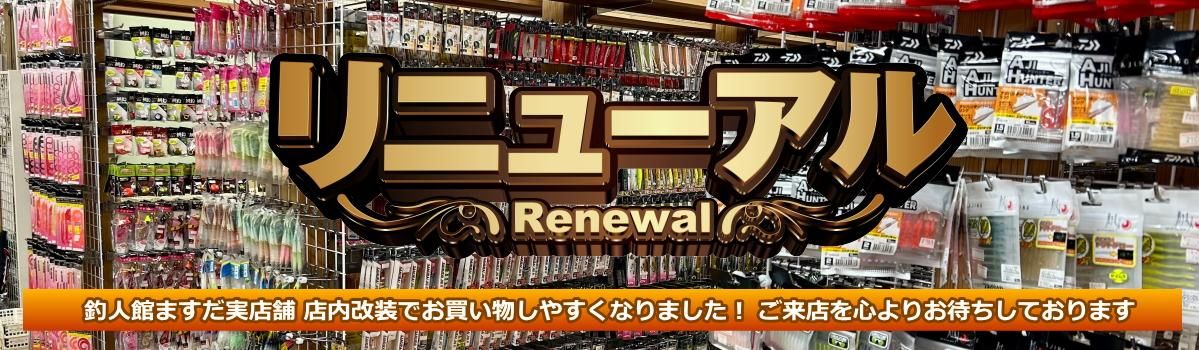 ダイワ タトゥーラ エリート 731HFB (ベイトキャスティングモデル