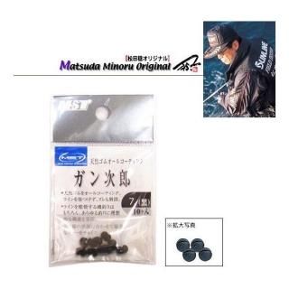 商品検索 - 釣人館ますだ本店 商品検索 - 釣人館ますだ本店