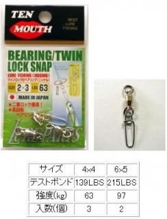 NT�����٥� �ƥ�ޥ��� �ĥ�����å����ʥå��ե٥���� �ʥ˥å���� (#1��2) (�᡼���ز�) ����Ź���̲��ʡ�