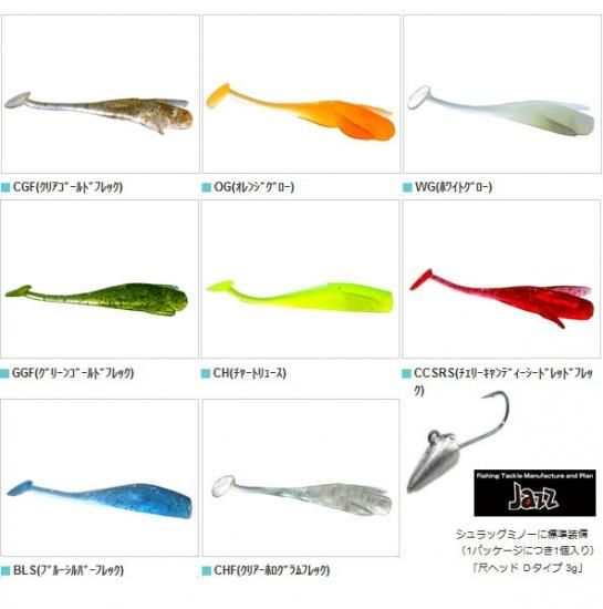 バークレイ パワーベイトソルトウォーター シュラッグミノー 1 5インチ Ch チャートリュース