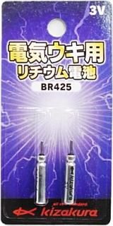 ()  ŵ  BR425