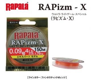 ѥ ԥࡦX (RAPizm-X) ȥ顦饤ȥࡦڥ ѡȥǥ (0.09(4lb)/150m) / PE饤 Ź̲ʡ