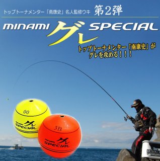 メガバス 2024年 福袋 バス用 / 限定カラーのルアーなどが入った数量限定福袋 (送料無料) 【本店特別価格】 - 釣人館ますだ本店