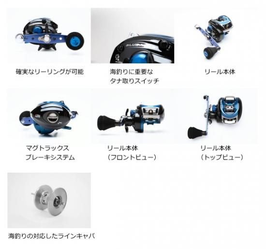 アブガルシア(Abu Garcia) BLUEMAX船3-L 左ハンドル Amazon | AbuGarcia (アブガルシア) BLUEMAX船3 右巻き 船釣り