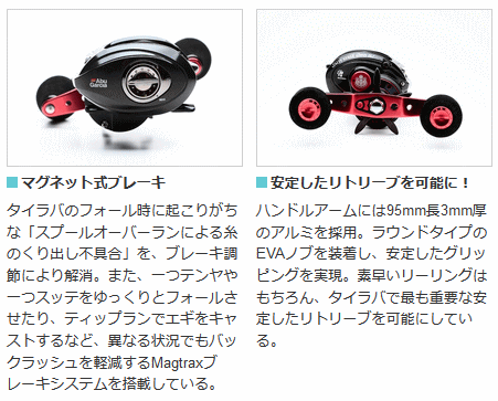 アブ・ガルシア ソルティーステージ REVO SJ ABU ソルティー